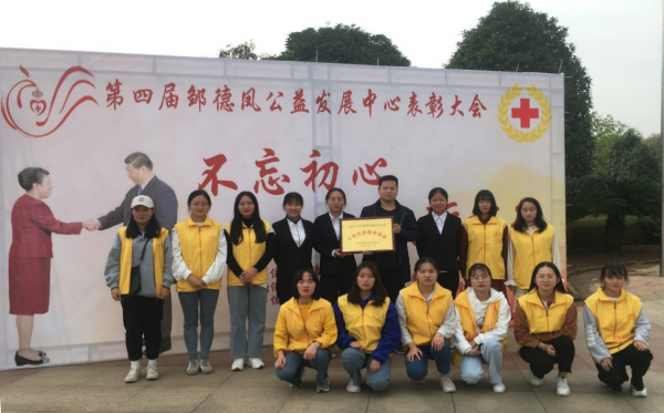178体育志愿者获得“十佳志愿服务团体”荣誉称号.png